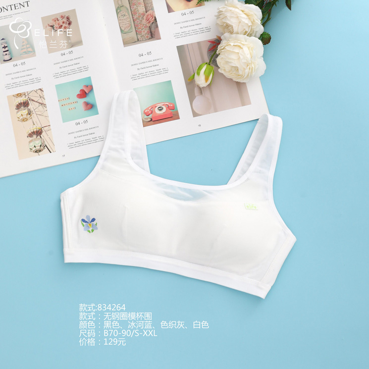 青春期发育的女生内衣该怎么选？