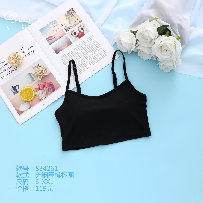 制作更加适合少女需求的内衣，为少女内衣市场发力