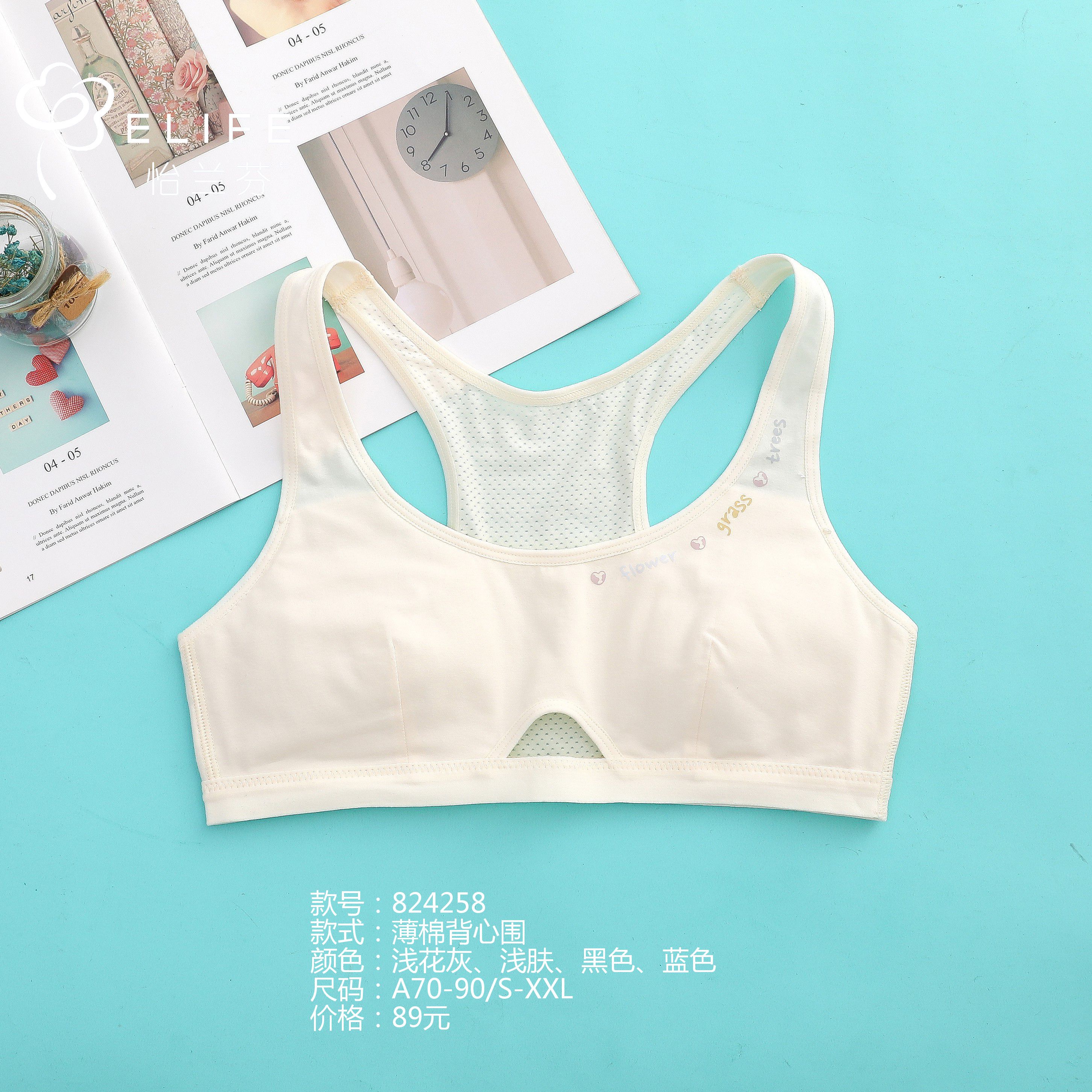 内衣选择很重要，但如何正确穿戴内衣也不能轻视哦！